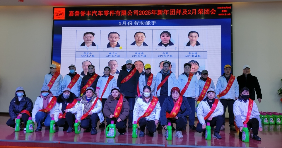 微信截圖_20250217114722