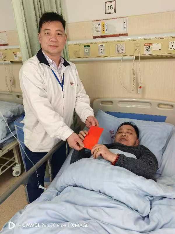 伍先成工傷