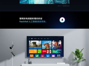 小米電視4s 汕頭八方手機(jī)城 手機(jī)報(bào)價(jià)網(wǎng) 智能電視 專業(yè)手機(jī)維修 順網(wǎng)科技