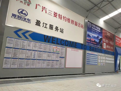 7000平的新場地,他們進(jìn)行了維修廠整體的品牌升級(jí)