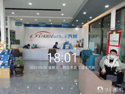 阿拉善左旗新匯豐進(jìn)口汽車(chē)修理廠招聘汽車(chē)修理工