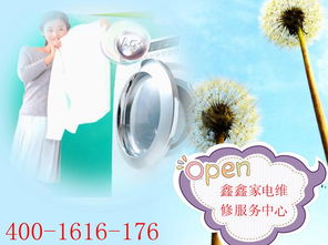 一呼百應公司頻道