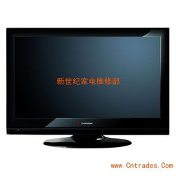 視覺╉盛宴 80763259↘石家莊長虹電視維修