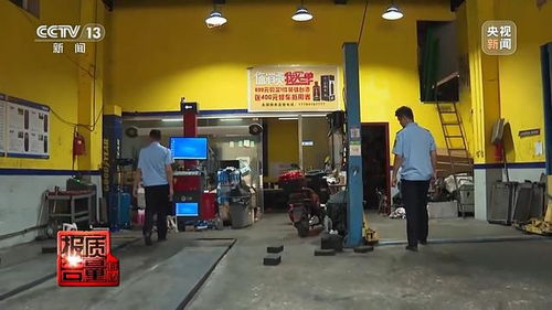 不讓事故車再出事故 保險事故車維修要看清合格證