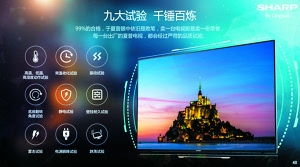 用誠意回饋消費者 3 15夏普推買電視送一年保修服務