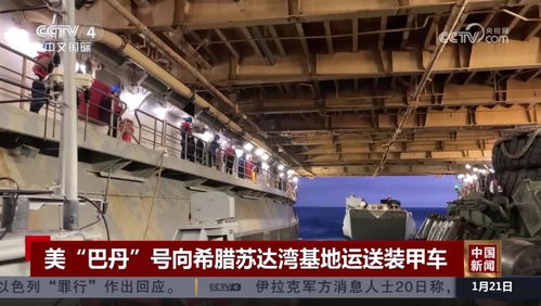 美國尋求讓日本造船廠維修美軍艦,是出于怎樣的戰(zhàn)略考慮