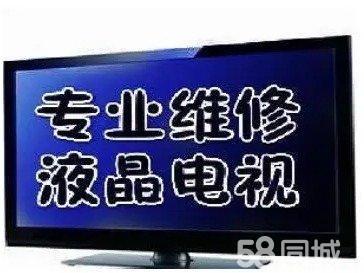 揚州本地空調服務商、空調維修、空調修理、空調不啟動漏水、空調安裝移機等