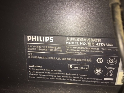 電視出問題了,故障出現在哪里求維修大師指點