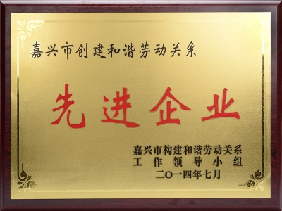 先進企業