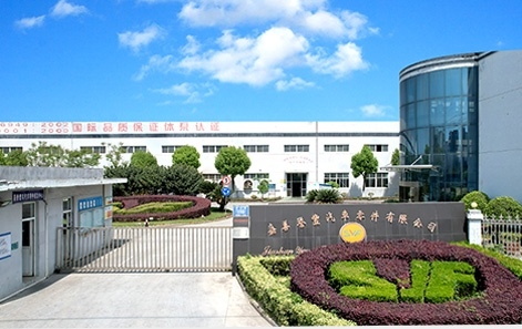 譽豐社會責任承諾書