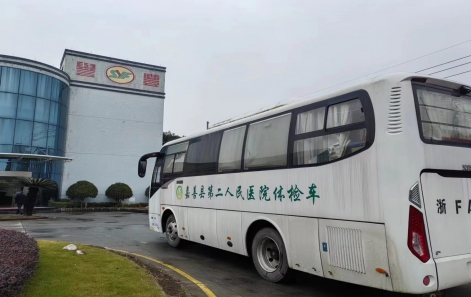 員工關懷| 公司開展年度員工體檢